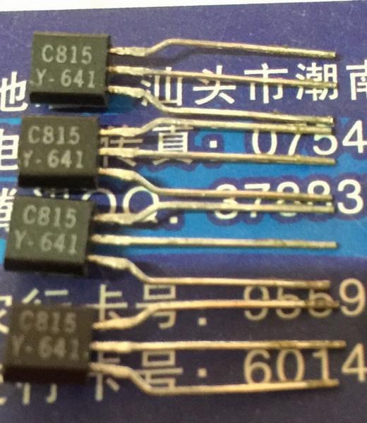 2SC815 C815 TO-92 5PCS/LOT 2SC815 C815 TO-92 5PCS/LOT