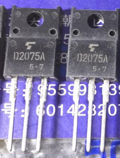 2SD2075A D2075A 2SD2075 TO-220 5PCS/LOT 2SD2075A D2075A 2SD2075 TO-220 5PCS/LOT