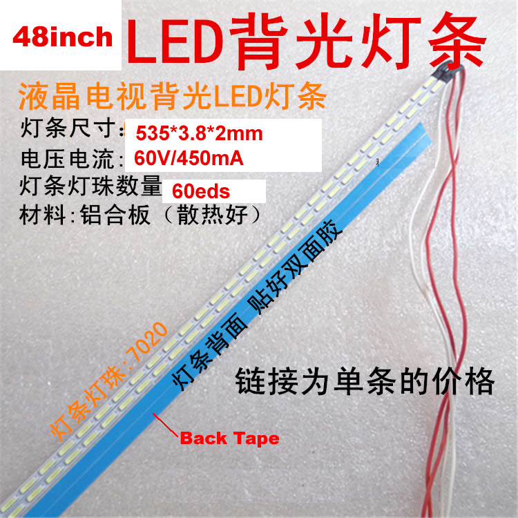 48inch LCD to LED upgrade 535mm LED strip