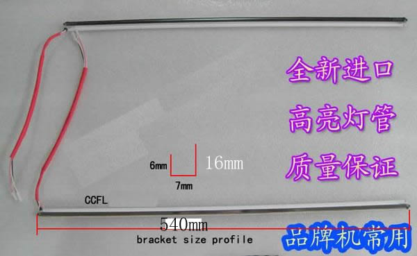 23.6\" 24\"  540mm 7mm CCFL harness widescreen Dual ccfl