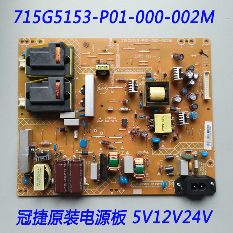 715G5153-P01-000-002M  power supply