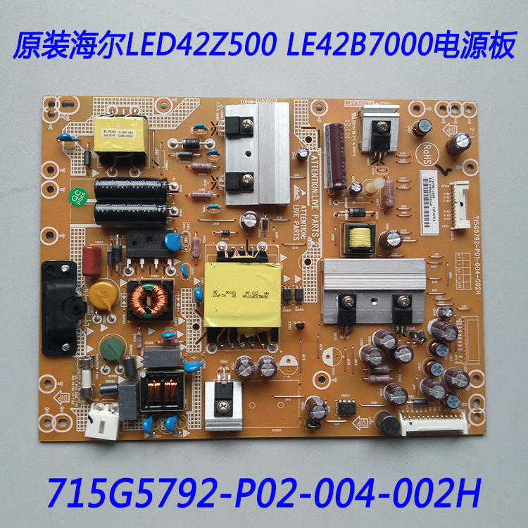 715G5792-P02-004-002H power supply