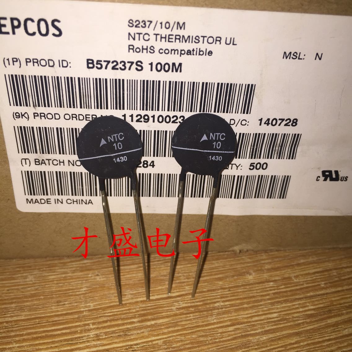 EPCOS B57237S100M NTC 10R 10D-15 15mm 5pcs/lot