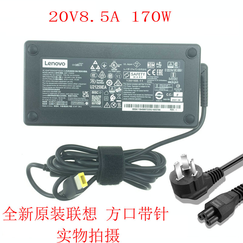 ADP-170CBB ADP-170CB AC adapter  Y7000 P50 P51W540 20V8.5A lenovo a