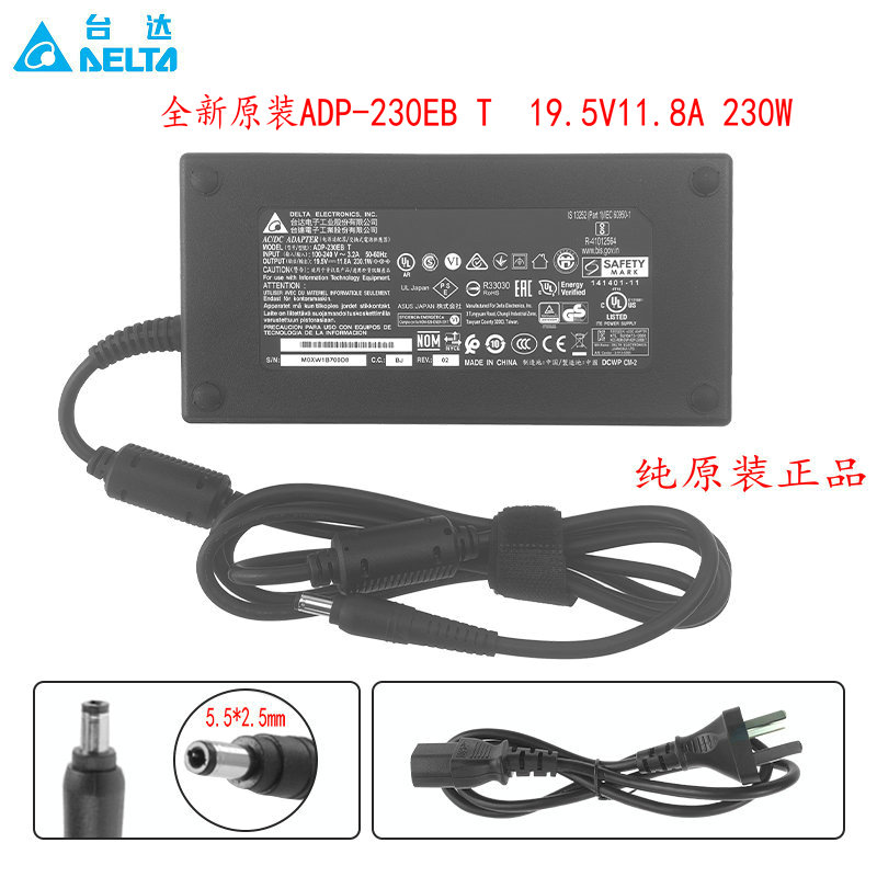 ADP-230EB T AC ADAPTER 19.5V11.8A 230W POWER SUPPLY ADAPTER