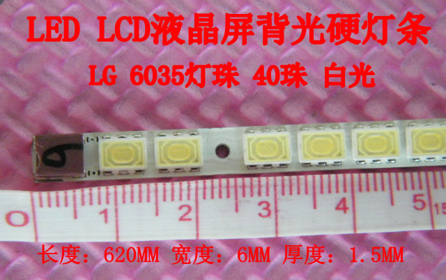 LG 55inch LED BACKLIGHT STRIP 40LEDS 620mm 6mm 1.5mm AG-A1