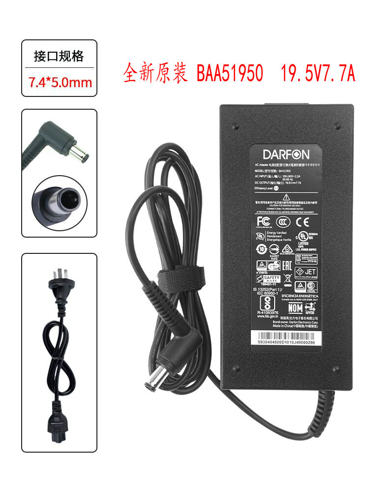 BAA51950 MSI GL659SCMS-16U4 GP738RD 19.5V 7.7A Notebook ac adapter