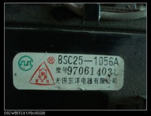 BSC25-1058A BSC25-1058A