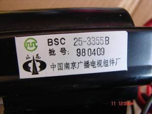 BSC25-3355D BSC25-3355C