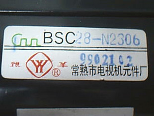 BSC28-N2306=BSC28-N0405=BSC28-N1404