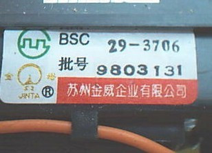 BSC29-3706 BSC26-01N4016H
