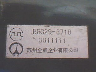 BSC29-3718