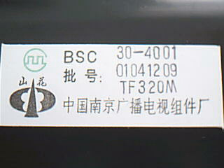BSC29-3964=BSC29-3949S=BSC28-1085K BSC29-3964=BSC29-3949S=BSC28-1085K