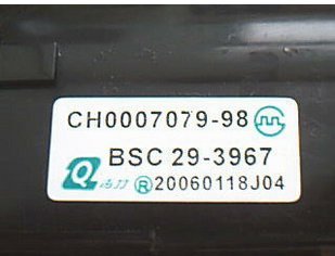 BSC29-3967 BSC29-N1103A BSC29-3967 BSC29-N1103A