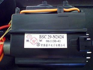 BSC29-N2424 BSC29-N2424