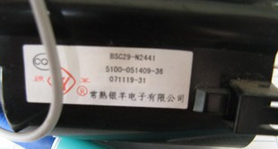 BSC29-N2441 5100-051409-36 BSC29-N2441 5100-051409-36