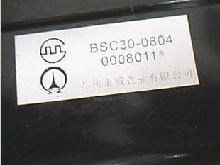 BSC30-0804 BSC30-1925 BSC31-1939 BSC30-0804 BSC30-1925 BSC31-1939
