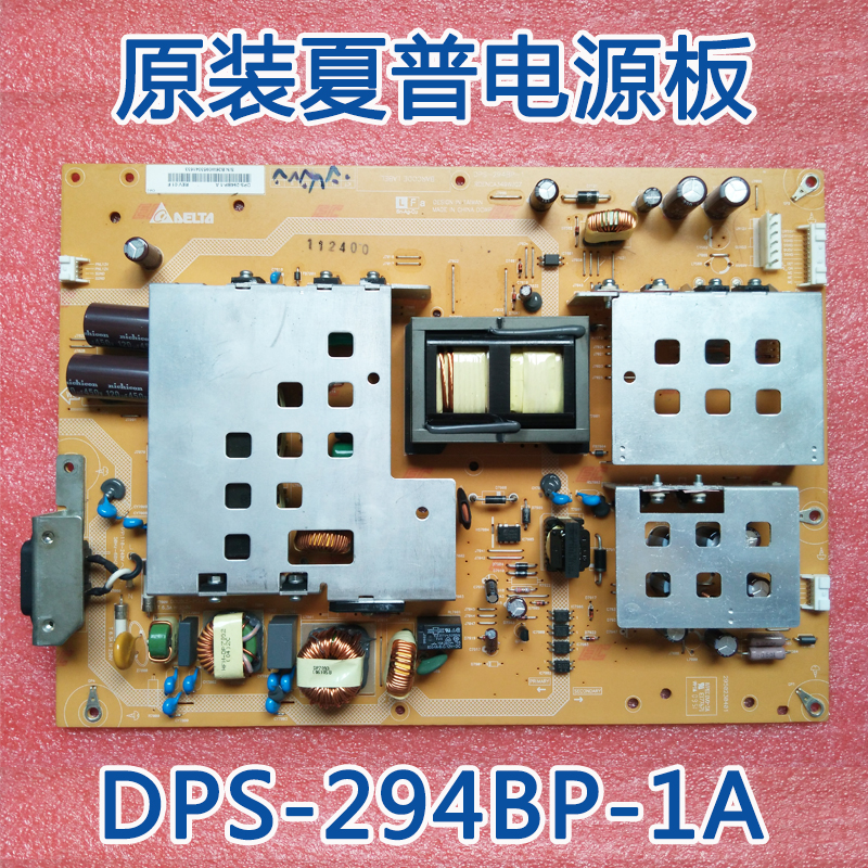 DPS-294BP-1A sharp power supply