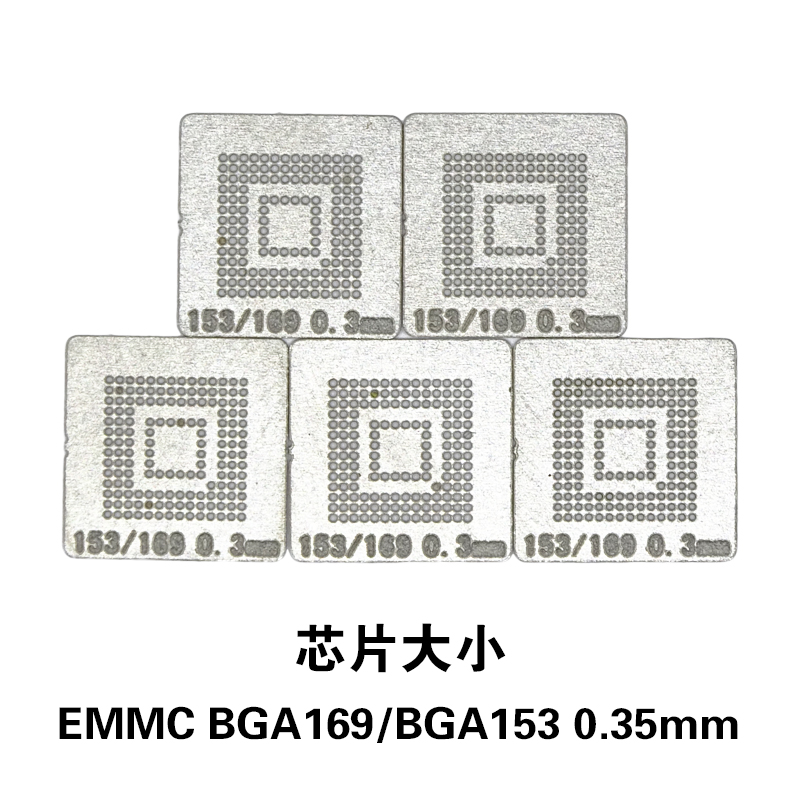 EMMC BGA169 BGA153 BGA stencil SET