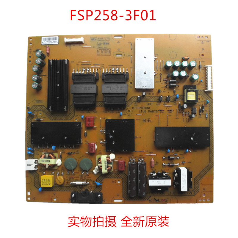FSP258-3F01 power supply board FSP258-3F01 power supply board