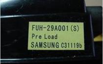 FUH-29A001(S) backfly FUH-29A001(S) backfly