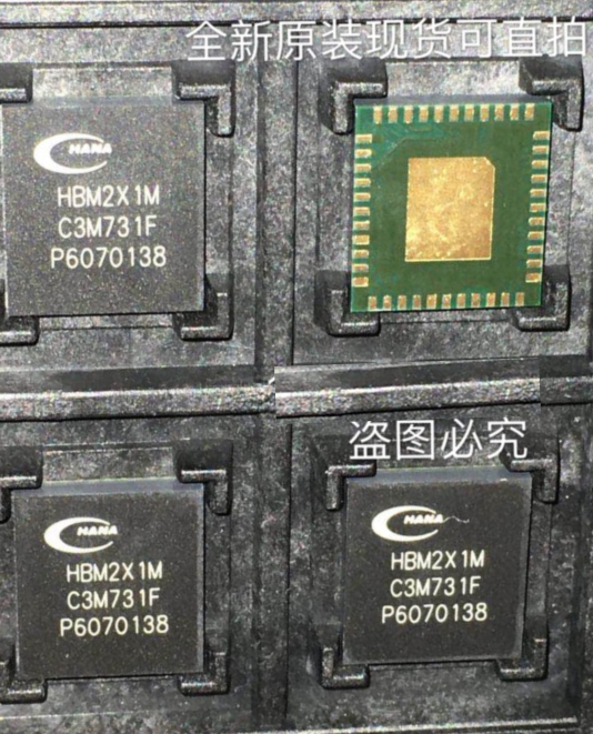HBM2X1M HANA QFN44 5pcs/lot HBM2X1M HANA QFN44 5pcs/lot