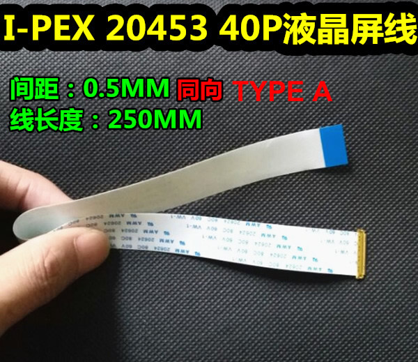 I-PEX 20453 40Pin 0.5mm 250mm type A EDP display cable