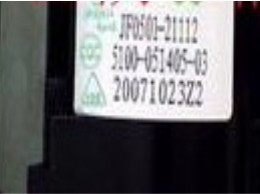 JF0501-21112 5100-051405-03 JF0501-21112 5100-051405-03