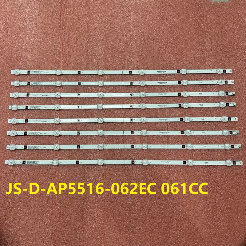 8pcs JS-D-AP5516-062EC (71223) 061CC 554mm