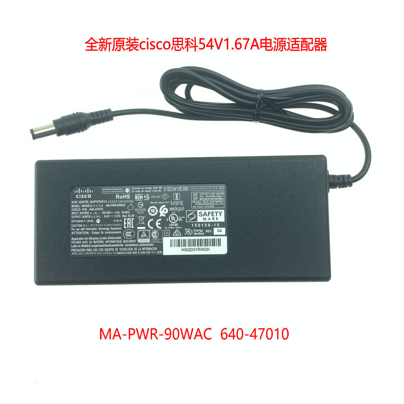 MA-PWR-90WAC cisco AC adapter 54V1.67A