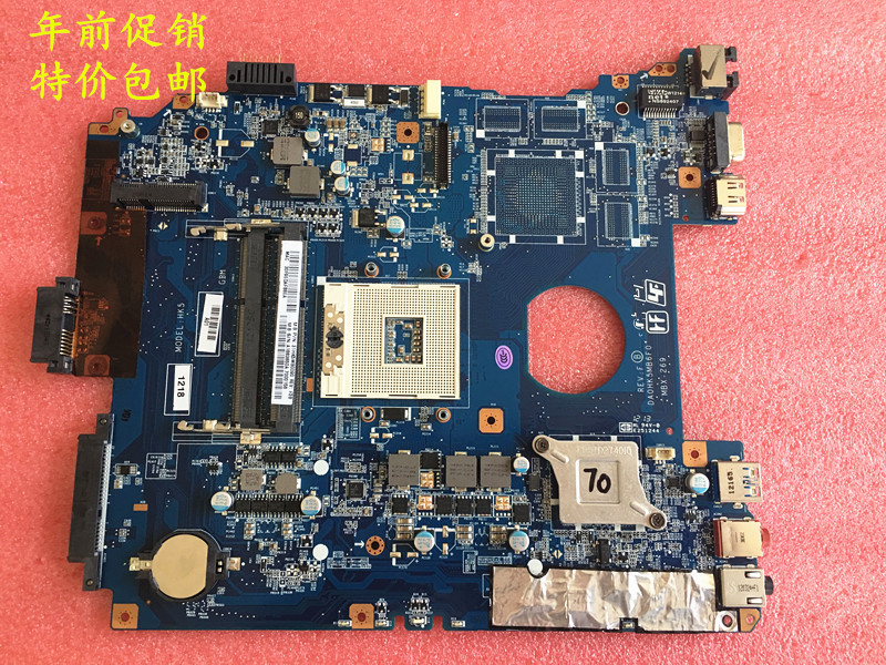 mbx-269 mainboard integrated