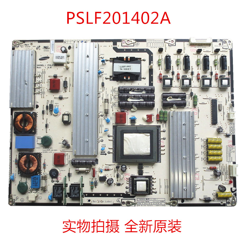 Philips 55PFL7705DV/F7  PSLF201402A POWER SUPPLY NEW