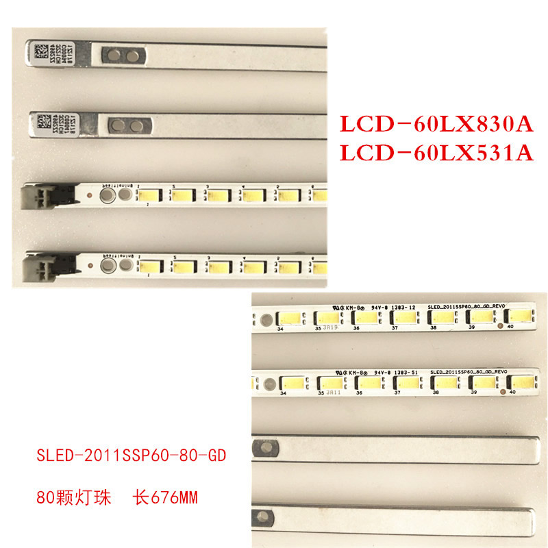 SLED_2011SSP60_80_GD-REV0 FOR SHARP LCD-60LX830ALCD-60LX531A LED STRIP 1PCS