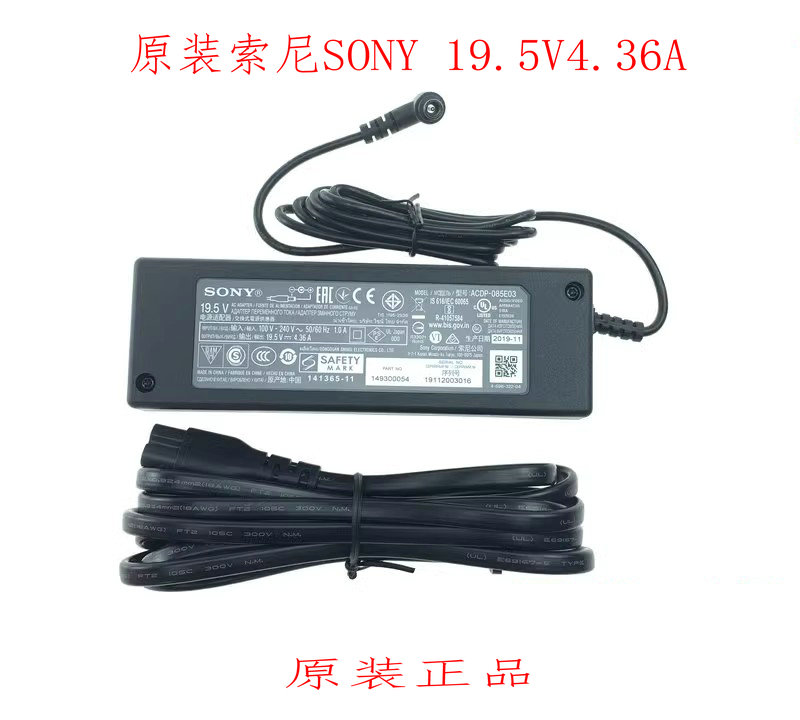 acdp-085e03 HT-S200F/MT500 19.5V4.36A sony ac adapter