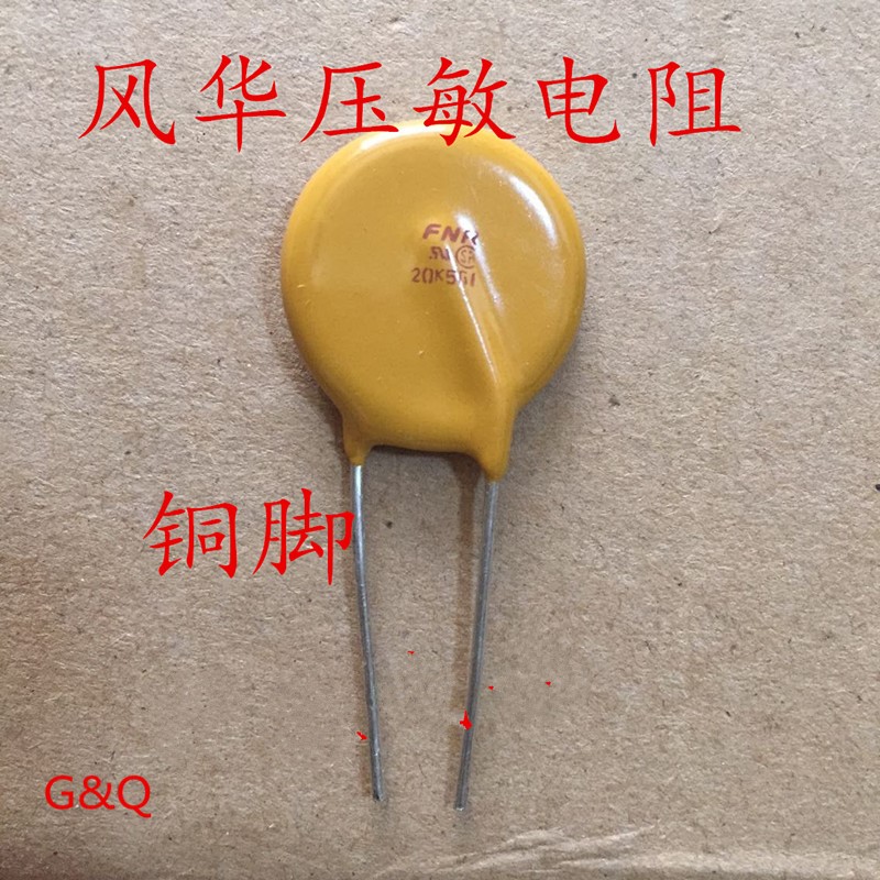 FNR 20K561 20D561K 560V 20mm 5pcs/lot FNR 20K561 20D561K 560V 20mm 5pcs/lot