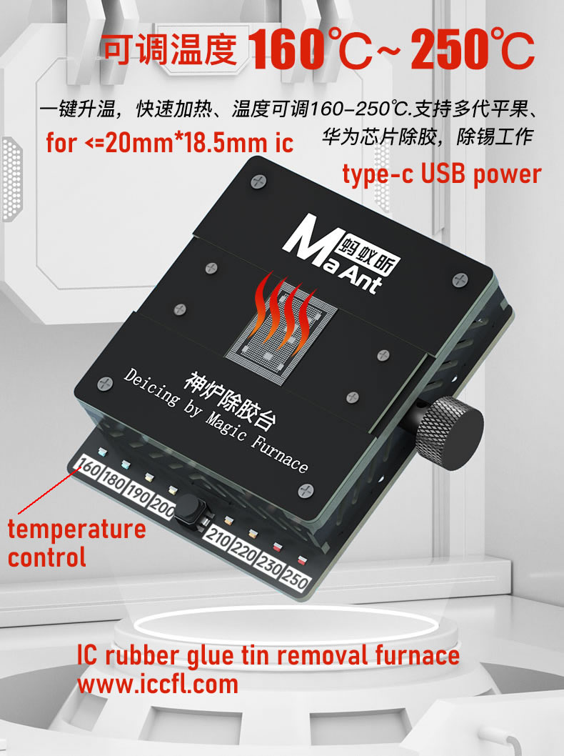 IC rubber glue tin removal furnace USB