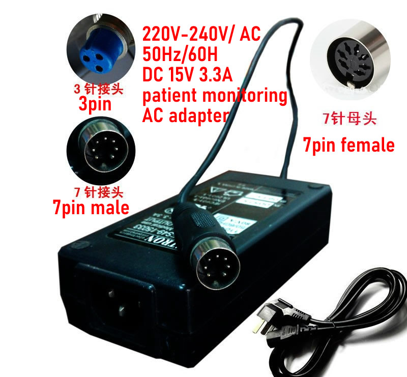 patient monitoring AC adapter 15V 3.3A mindray philips medsurg