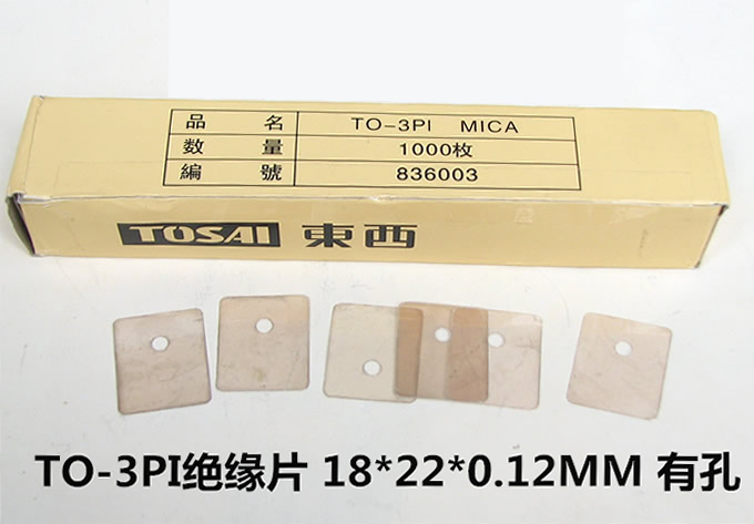 TOSAI TO-3PI MICA Insulator Sheets 22mm*18mm*0.12mm 100pcs/lot