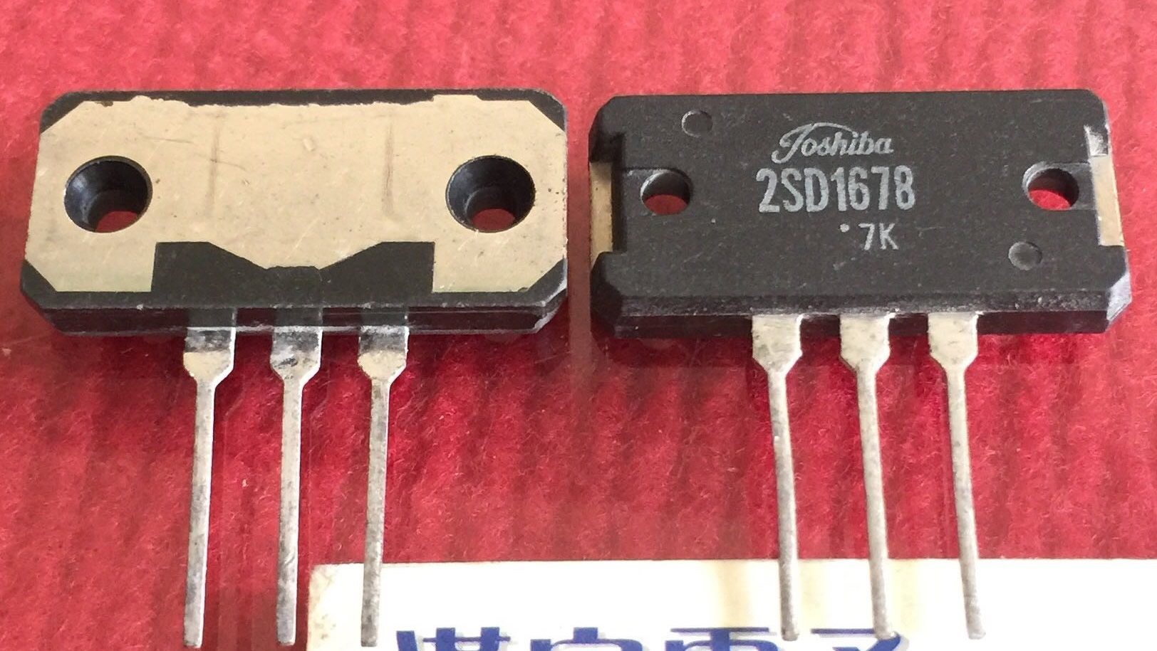 2SD1678 5pcs/lot 2SD1678 5pcs/lot