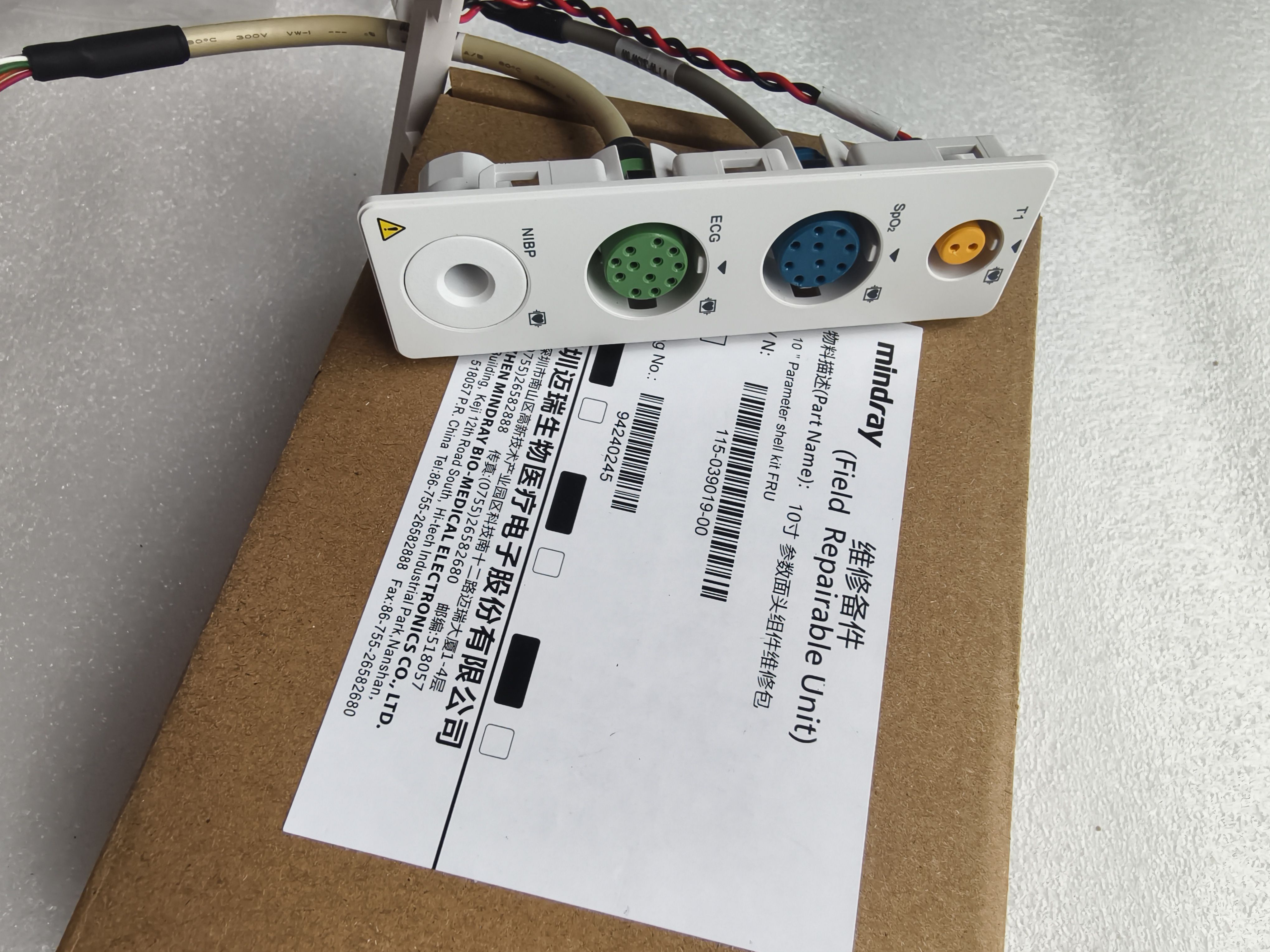Mindray UMEC10 10" parameter shell kit fru