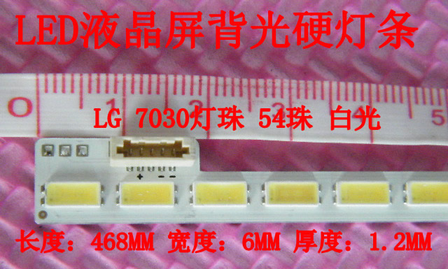 LG 468mm 2011SGS43 7030 54 L REV1.0 LED BACKLIGHT STRIP 6mm 1.2mm 54LEDS