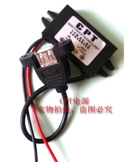 12V to 5V USB DC-DC Converter for Car
