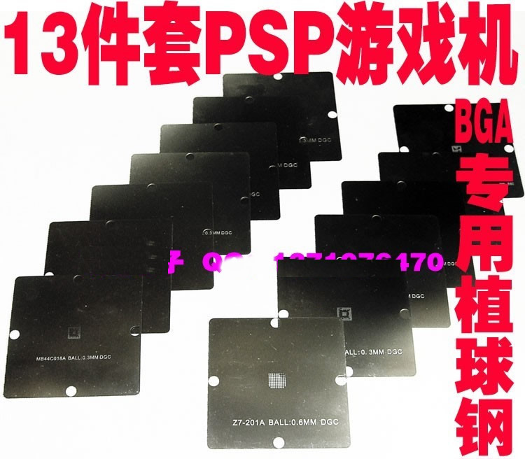 79*79MM 13pcs PSP Heated directly BGA Stencils