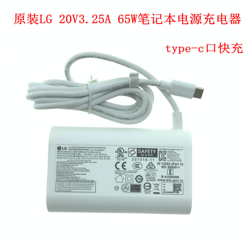 LG gram15Z90Q 16Z90Q 17Z90Q16Z95PD ac adapter charger