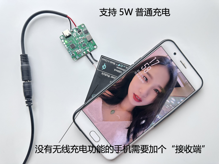 20w mobile fast wireless charger diy emitter