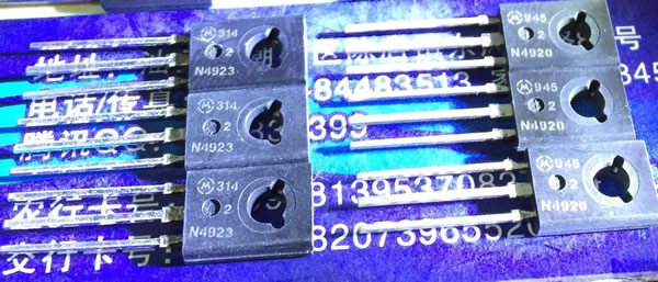 2N4923 2N4920 TO-126 Pair 5PCS/LOT