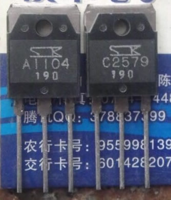 1pairs 2SA1104/2SC2579 A1104/C2579 Integrated Circuit IC TO-3P