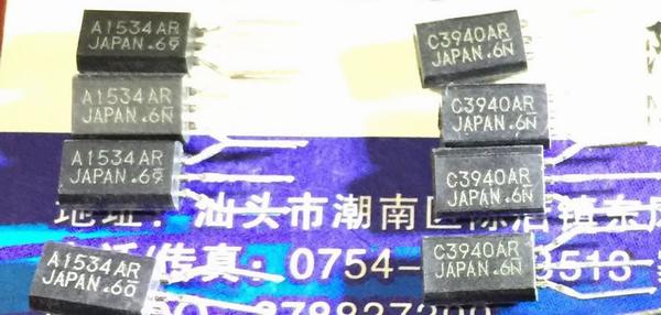 2SA1534AR 2SC3940AR A1534AR C3940AR Pair 5PCS/LOT