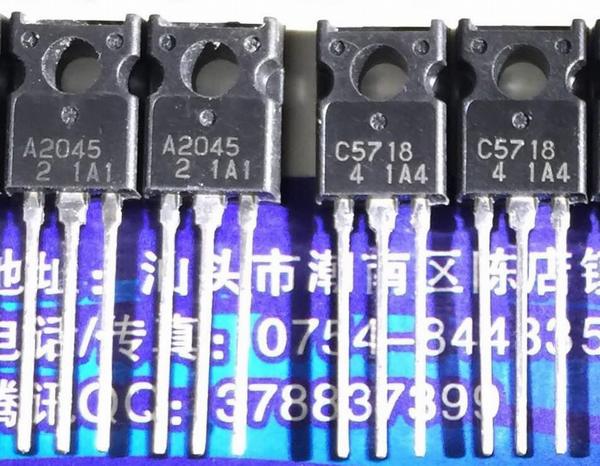 2SA2045 2SC5718 A2045 C5718 New Hitachi Pair 5PCS/LOT