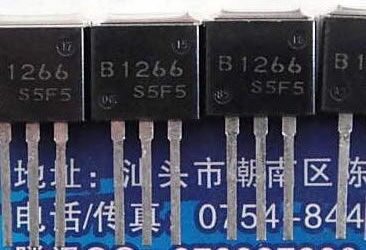 2SB1266 B1266 New TO-262 5PCS/LOT
